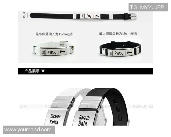 足球星手环项链展现青春活力与时尚运动风格魅力